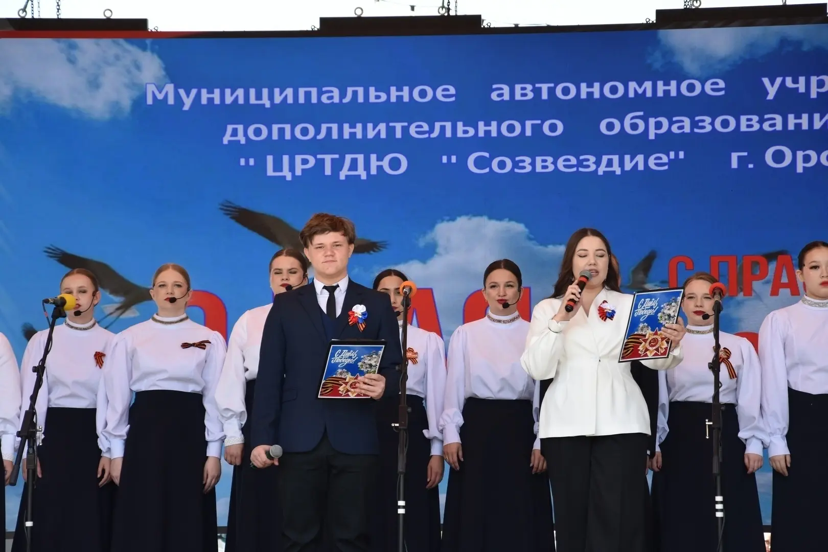 🕊️Концерт «Победный май» на главной площади города 🕊️

В самом сердце города, на главной сцене, со