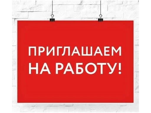 ‼️🙌‼️ВНИМАНИЕ!!! В дружный коллектив УК «Жилищные услуги» СРОЧНО требуется ДВОРНИК! 

🙌Заработная 