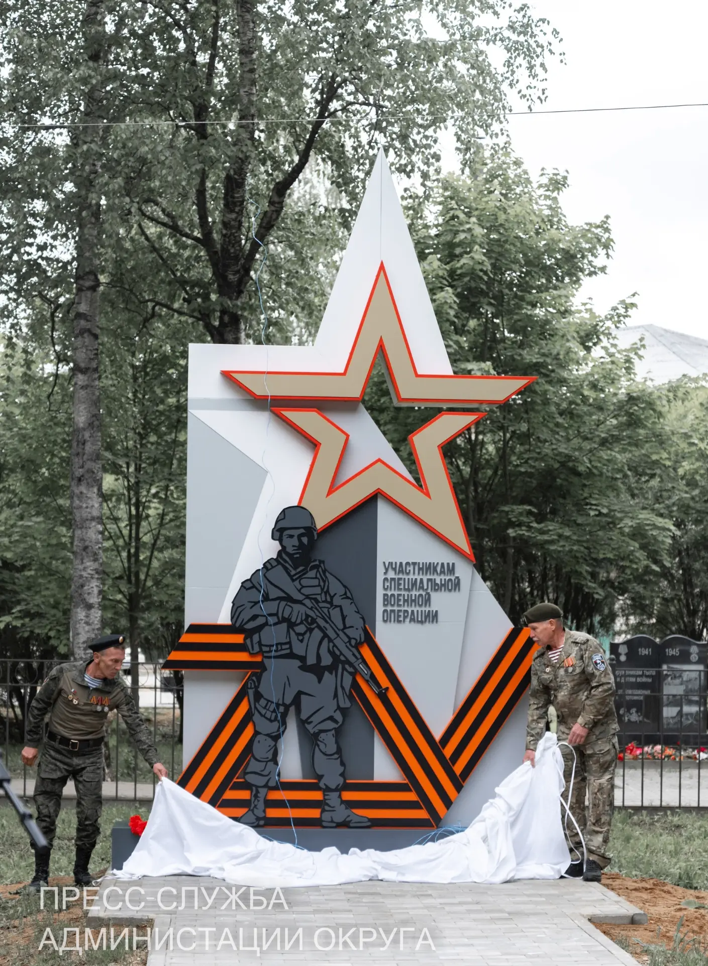 Глава округа Андрей Андринович
: «Сегодня в сквере Воинской Славы села Кичменгский Городок произошло