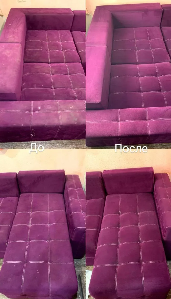 ✨ Профессиональная химчистка мягкой мебели квалифицированным специалистом у вас дома 🏘️
📲СТОИМОСТЬ