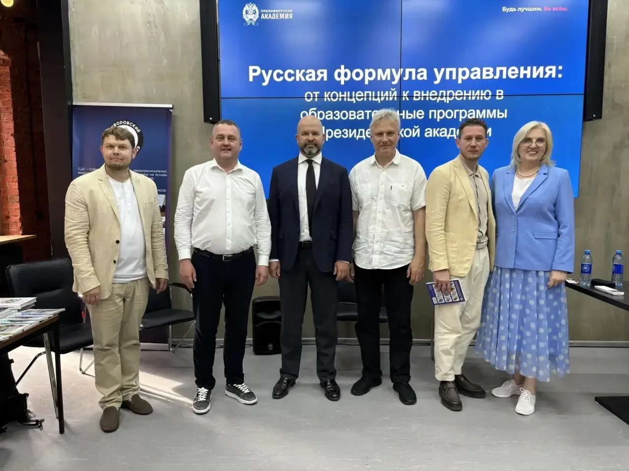 🇷🇺Руководитель проекта GMC в России и СНГ обсудил русскую формулу управления

👩‍🎓В преддверие пр
