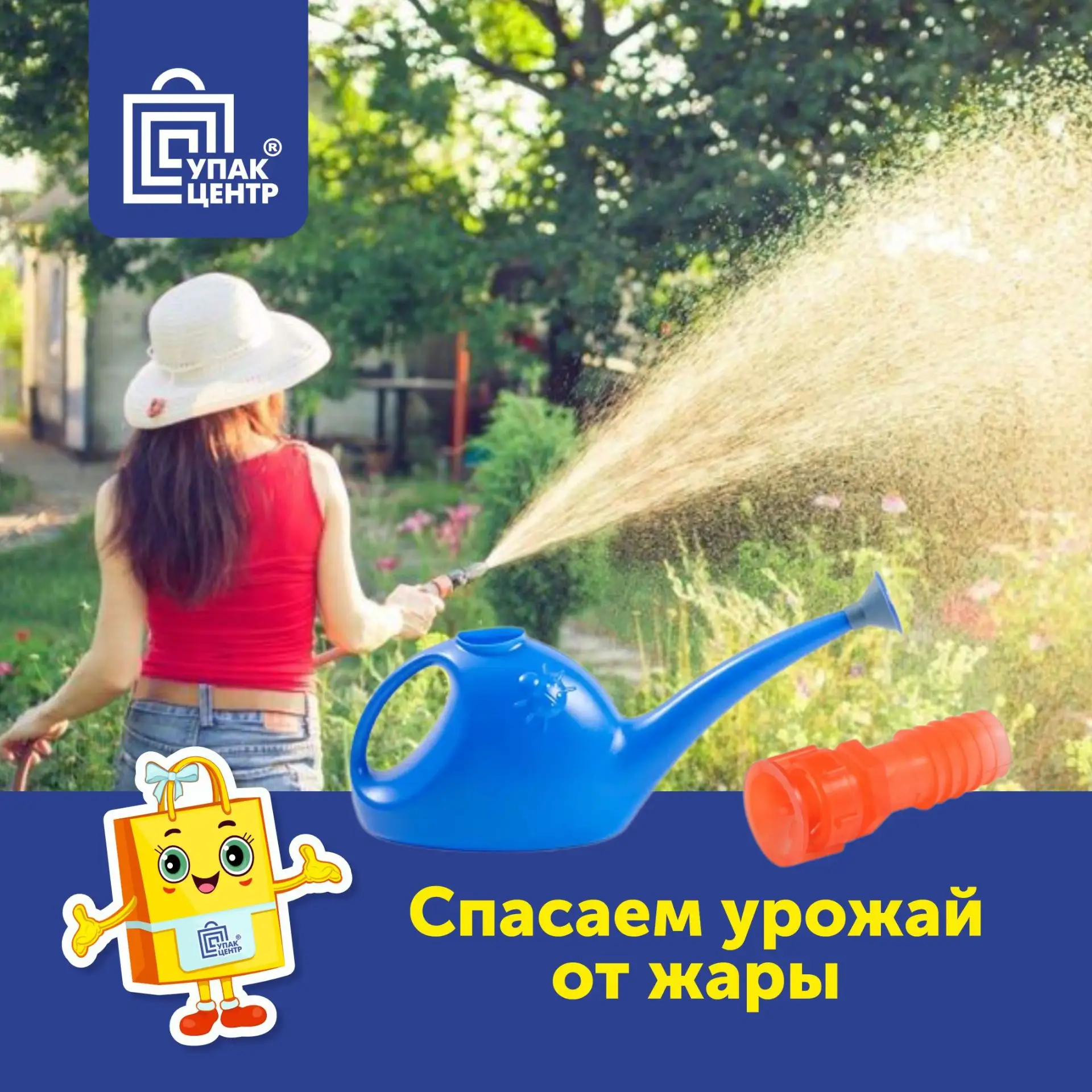 😎 Июнь. Жара. Врываемся в летний сезон 🌞 

В такую погоду нашим зелёным друзьям на участке и на по