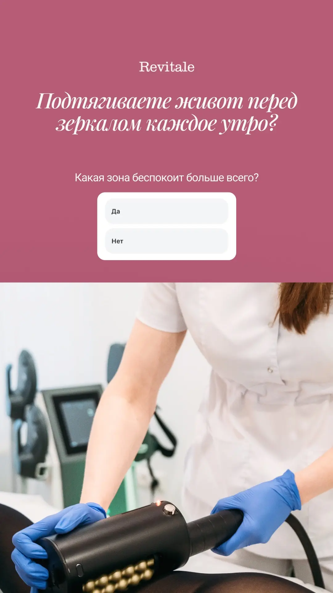 Успейте записаться, акция продлена до конца июля 🌸