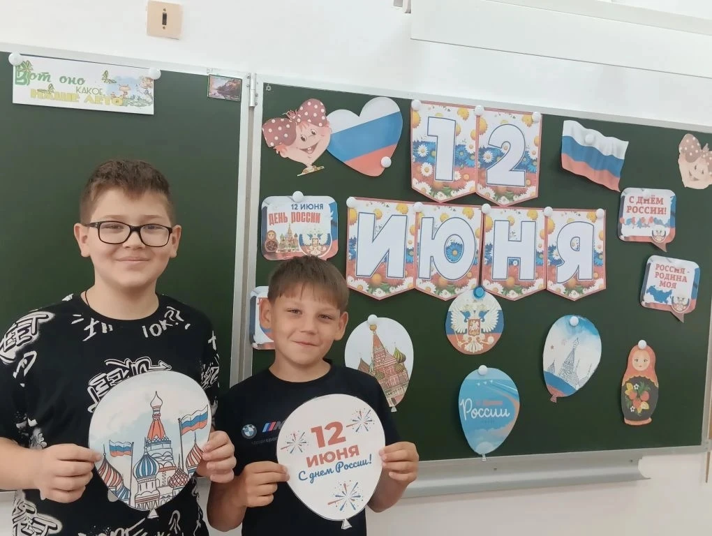 🇷🇺 С любовью к Родине! 🇷🇺

В преддверии главного государственного праздника нашей страны — Дня Р
