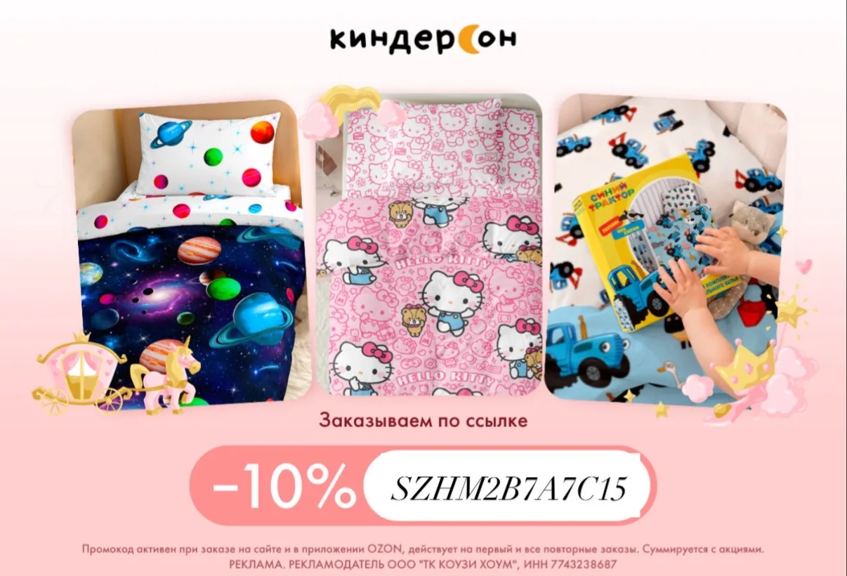 Скидка 10% на Carte Blanche и GALA!

Только по промокоду 
➡️ SZHM2B7A7C15 будет доступна дополнитель