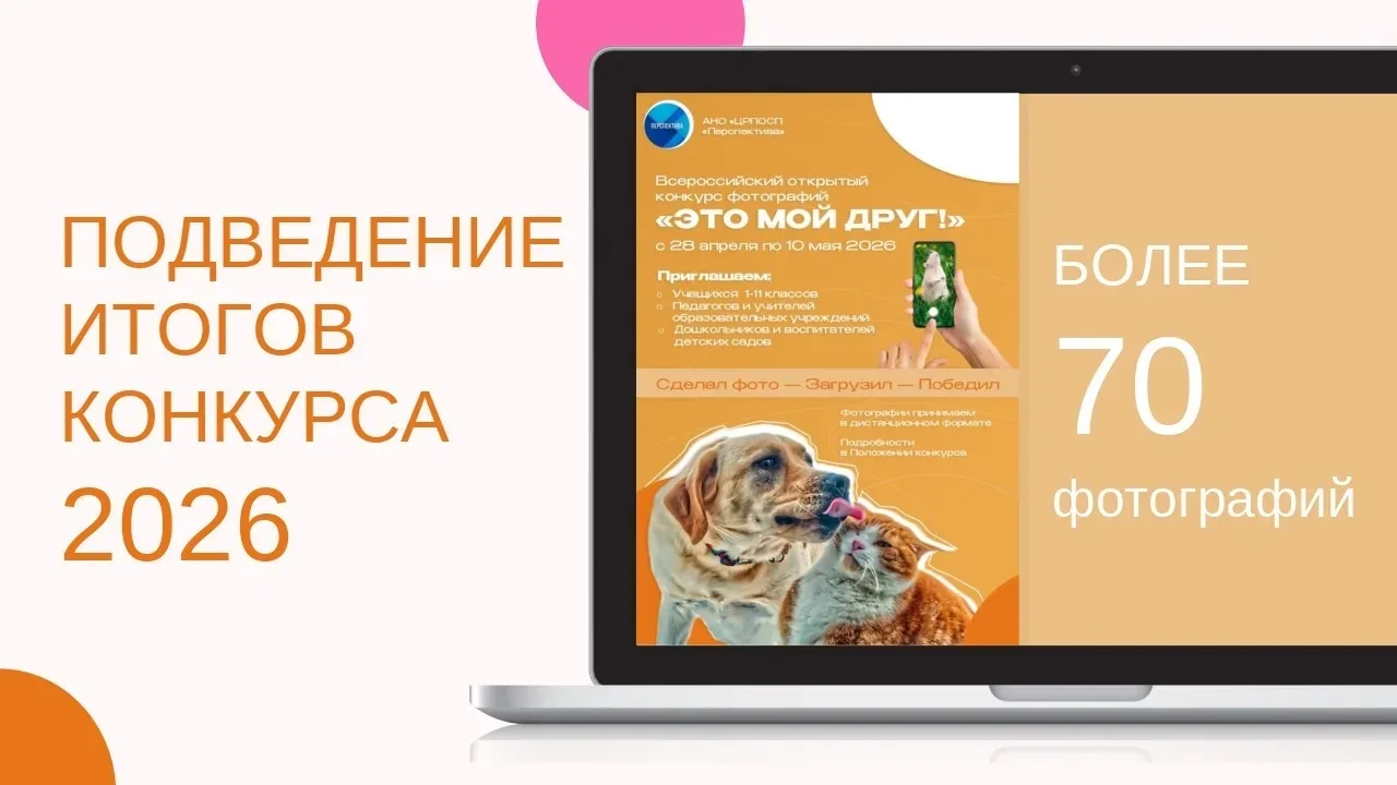 👍Поздравляем наших учеников Ганова Ивана из 4в класса и Козлова Ивана из 1а класса с победой в фото
