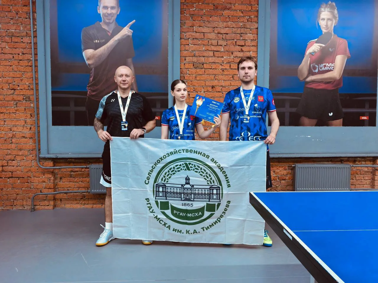 🥇 И СНОВА ЗОЛОТО У ТИМИРЯЗЕВКИ ПО НАСТОЛЬНОМУ ТЕННИСУ!

6 июня прошла Спартакиада г. Москвы среди т