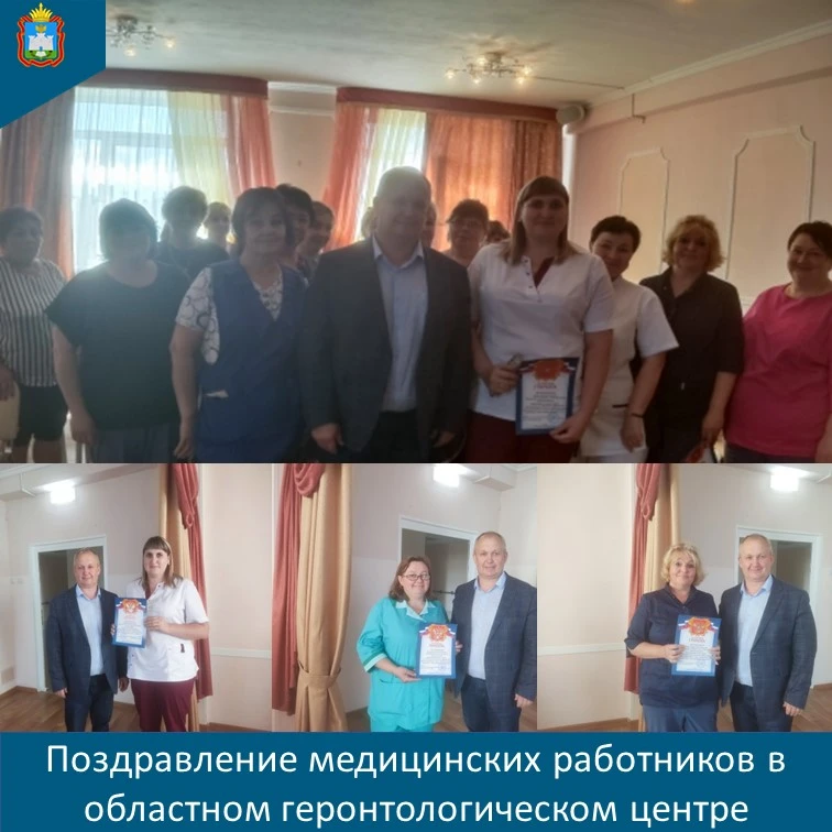 🚑🙏🙏🙏🎉19 июня в кинозале областного геронтологического центра ветеранов войны и труда состоялась