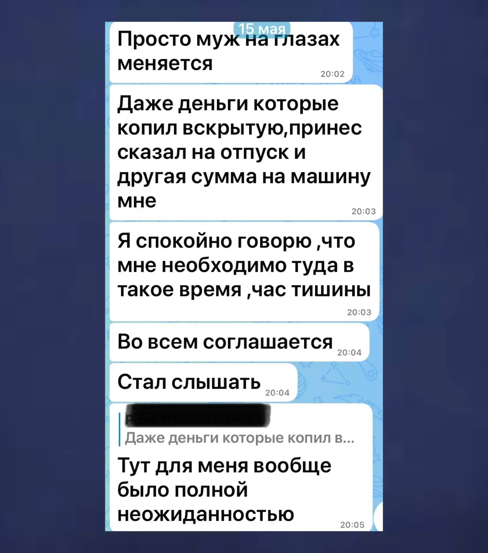 Как же задолбалась выпрашивать у него каждую копейку!
 
Сначала ты три дня ловишь его хорошее настро