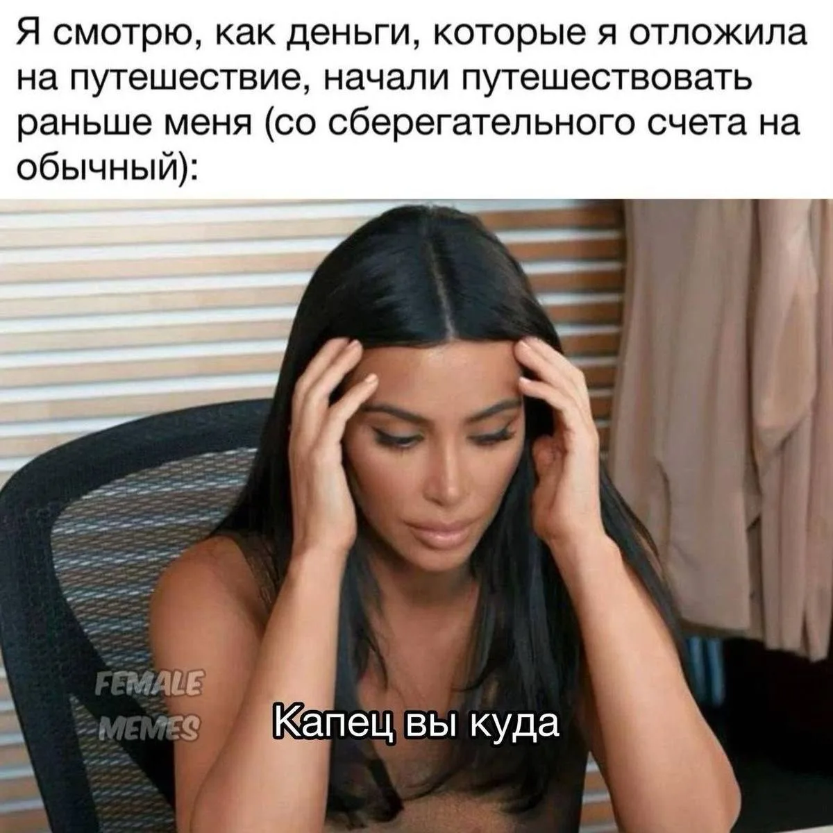 Причем путешествие начинается всегда глубоким вечером…