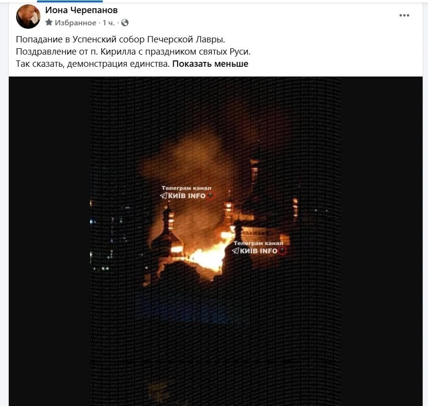 Ионна не унимается... это не смелость и правдолюбие. Это какое-то безумность плюс гордыня

Тгк "скри