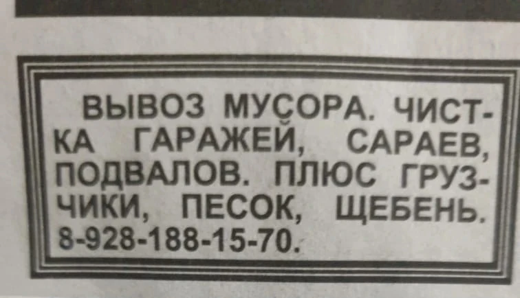 89281881570