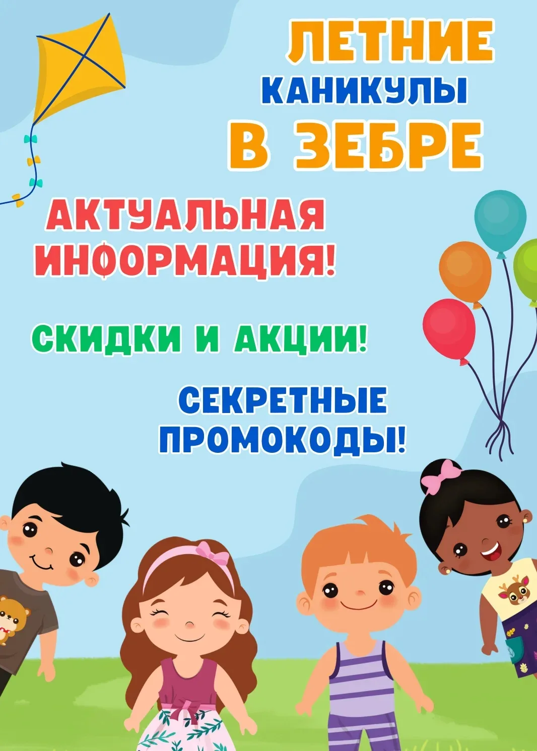 УНИКАЛЬЯ ИНФОРМАЦИЯ - ТОЛЬКО В НАШЕМ МАХ-КАНАЛЕ !

Оставайтесь с нами - ведь только тут будет вся ин