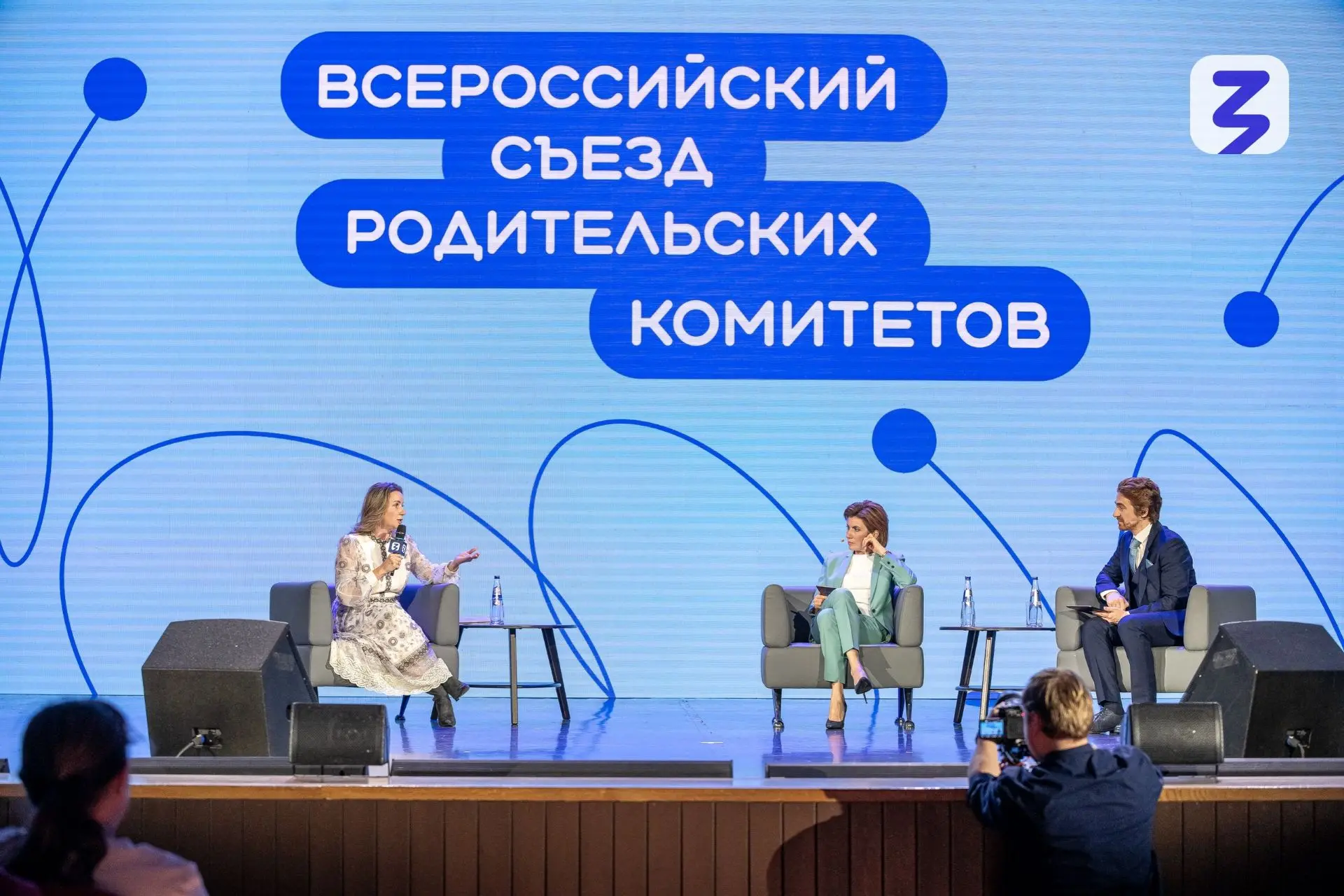 📃 С 1 по 20 июля открыт приём заявок на II Всероссийский съезд родительских комитетов!

Главное соб
