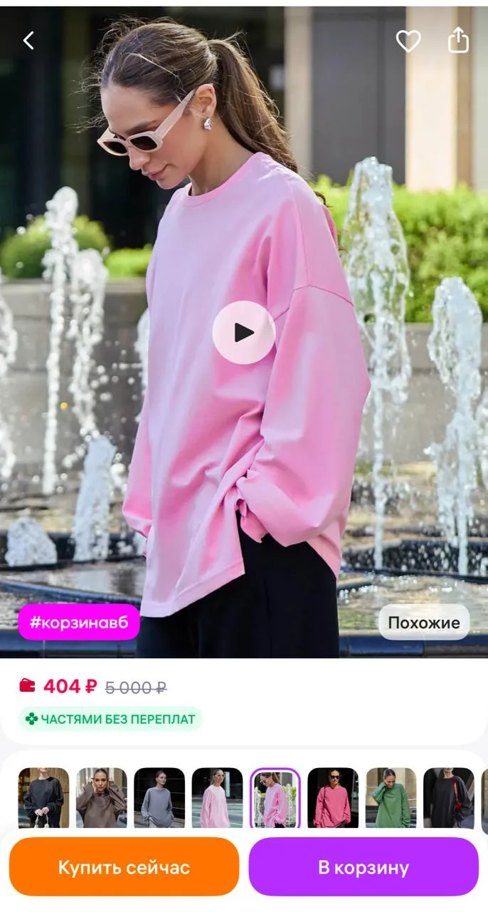 См все цвета

GIRL&DRAGON Лонгслив оверсайз футболка с длинным рукавом
https://www.wildberries.ru/ca