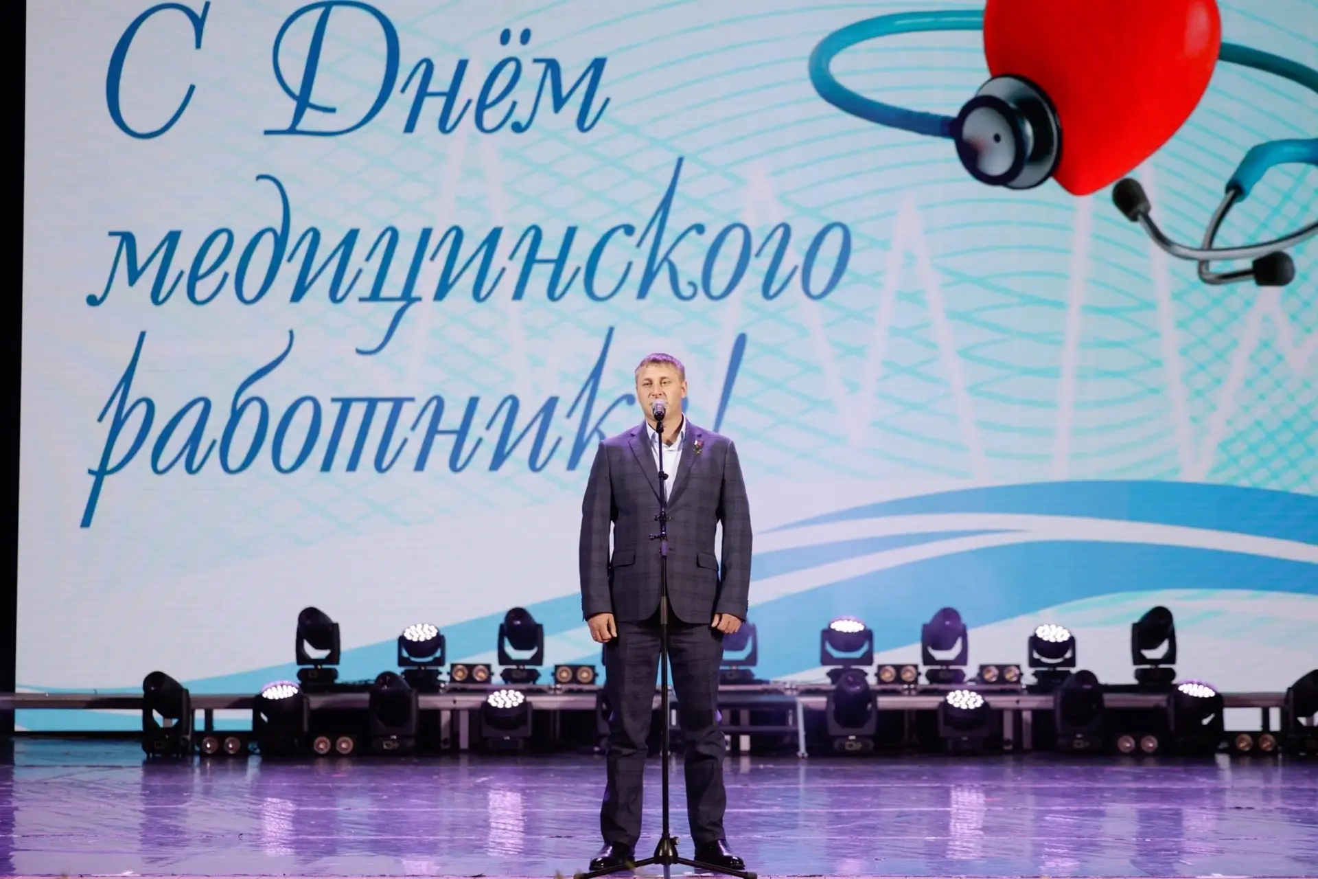 С огромной гордостью и радостью делимся с вами прекрасной новостью! 🎉

В канун Дня медицинского раб