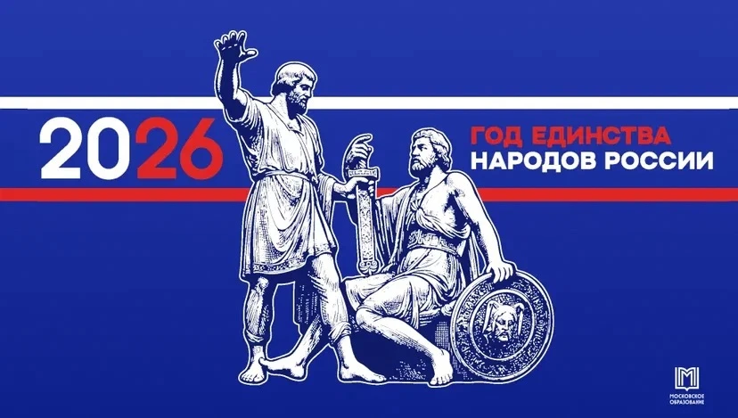 С праздником!🇷🇺

Россия — наш общий дом, и сегодня в этом доме отмечают праздник. 

Дата праздника