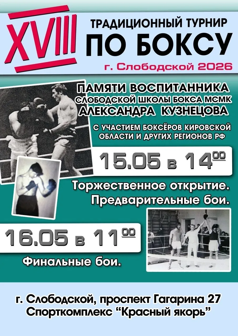Поздравляем призёров областных соревнований по боксу! Катаев Максим, Гришин Тимур, Манин Максим - 1 