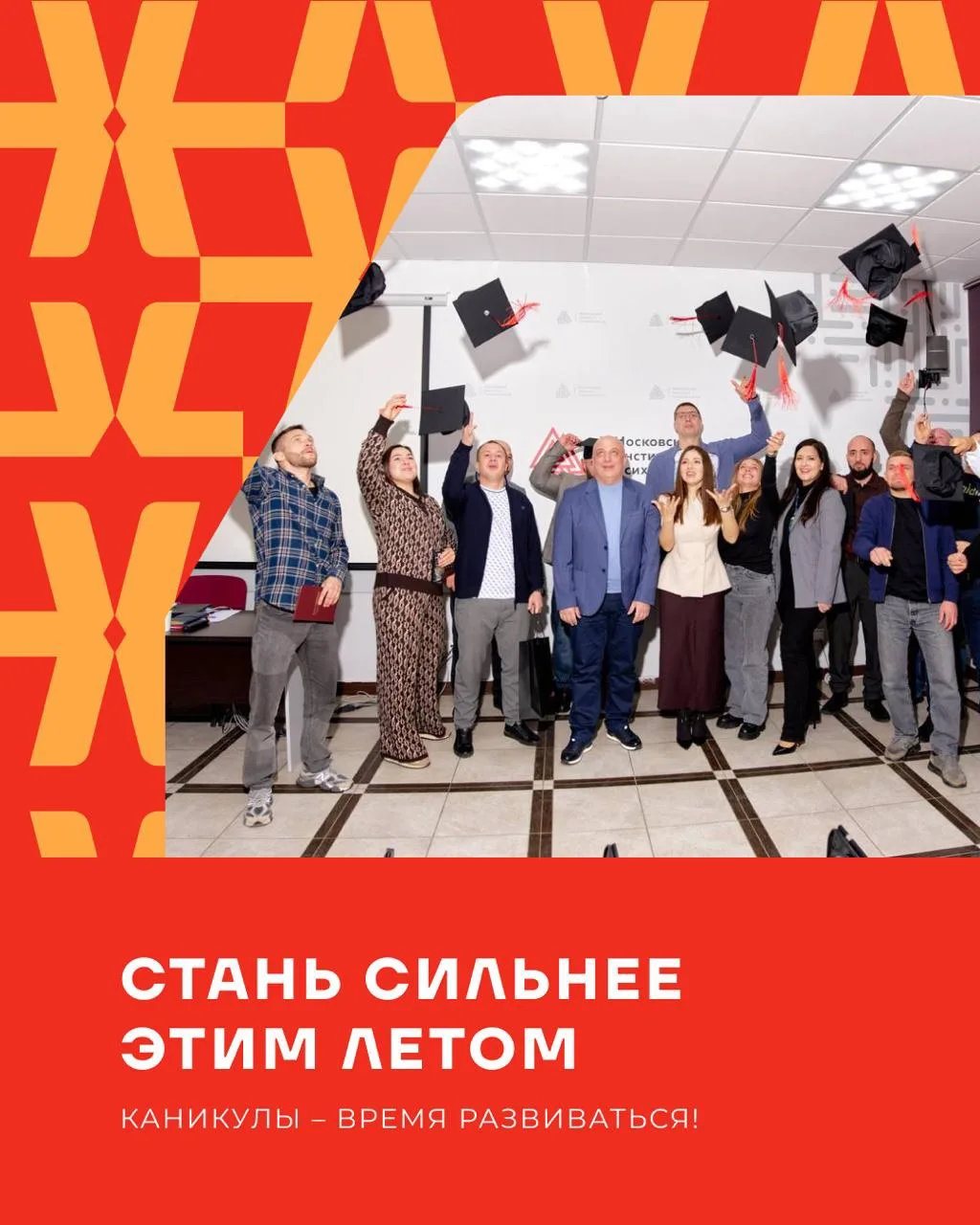 🎓🥋 Пока лига на каникулах, мы продолжаем развивать детский спорт

Локодзюдо представляет образоват