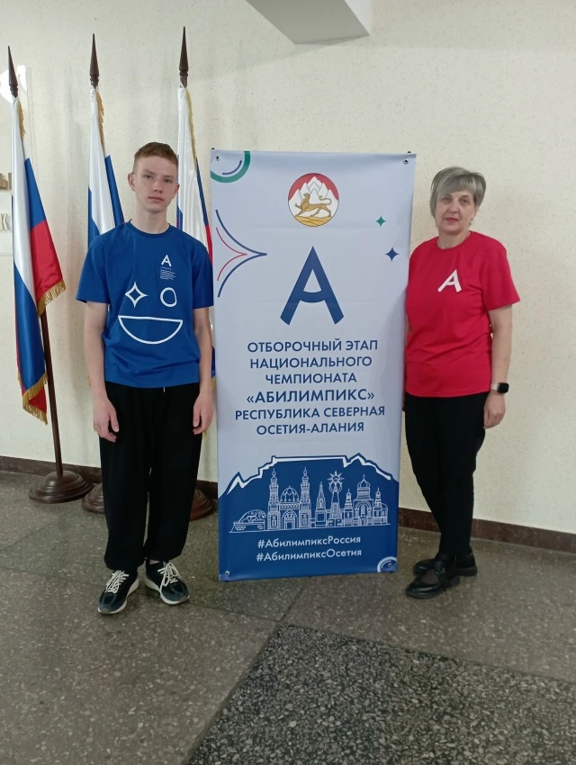 КИРИЛЛ БОРОДЕНКОВ — ПОБЕДИТЕЛЬ ОТБОРОЧНОГО ЭТАПА НАЦИОНАЛЬНОГО ЧЕМПИОНАТА “АБИЛИМПИКС”!

С огромной 