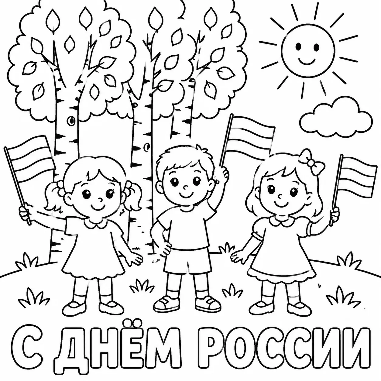 🇷🇺 Завтра праздник, а значит, у вас будет немного лишнего времени для общения с ребенком. Чтобы до
