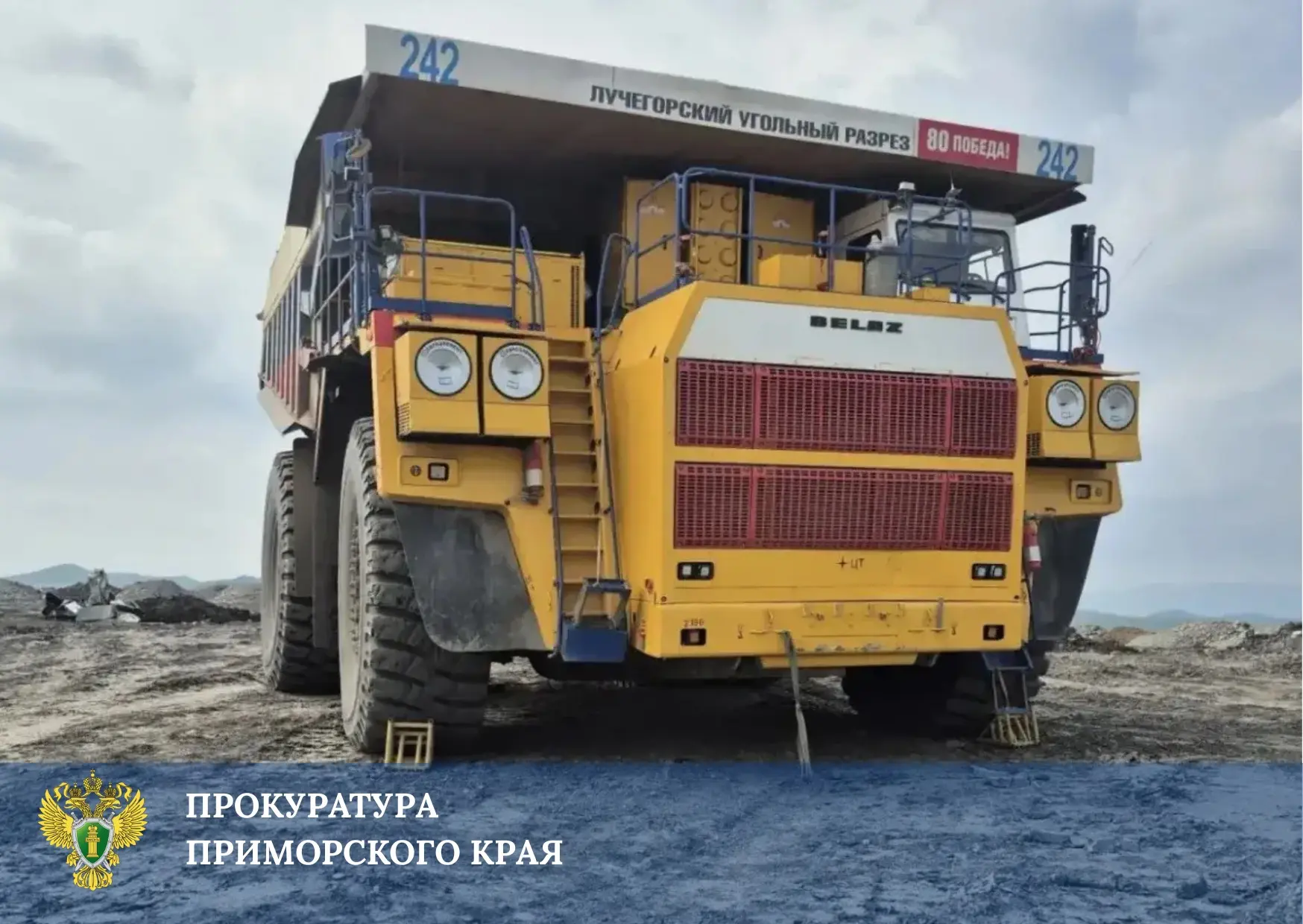 Прокуратура поставила на контроль установление обстоятельств происшествия со смертельным исходом на 