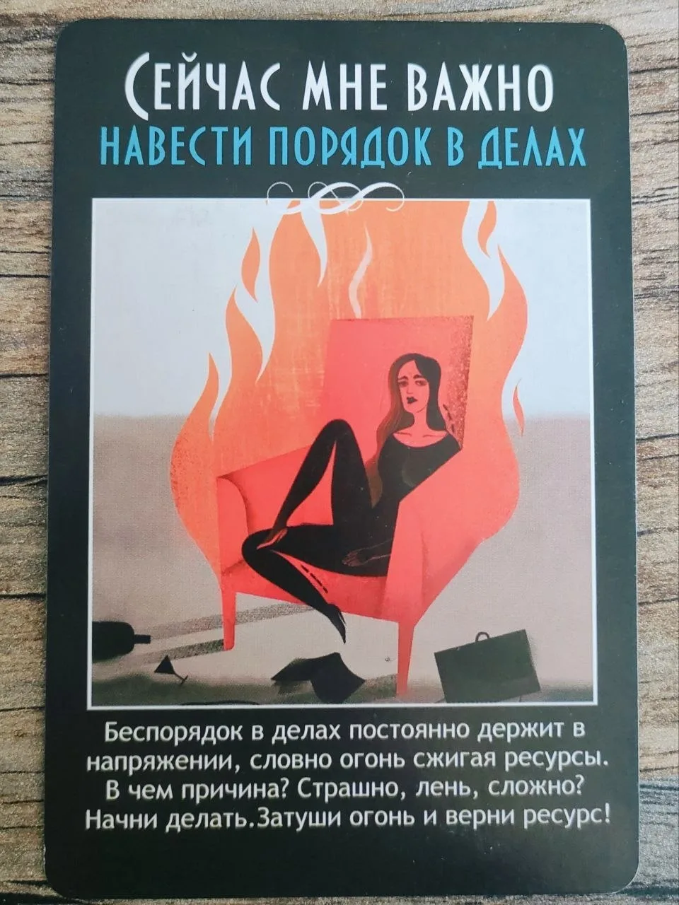 #фокуснедели

ПОНЕДЕЛЬНИК, а это значит берем в руки МАК и смотрим фокус недели. 
Сегодня работаем с