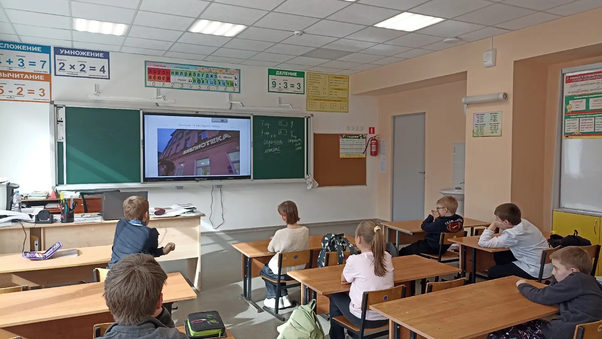 В рамках проекта "Киноуроки в школах России и мира" на классном часу обучающихся 3 и 4 классов посмо