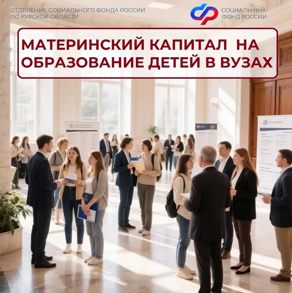 📅 Приближается время поступления школьников в вузы. Если ваша семья рассматривает вариант платного 