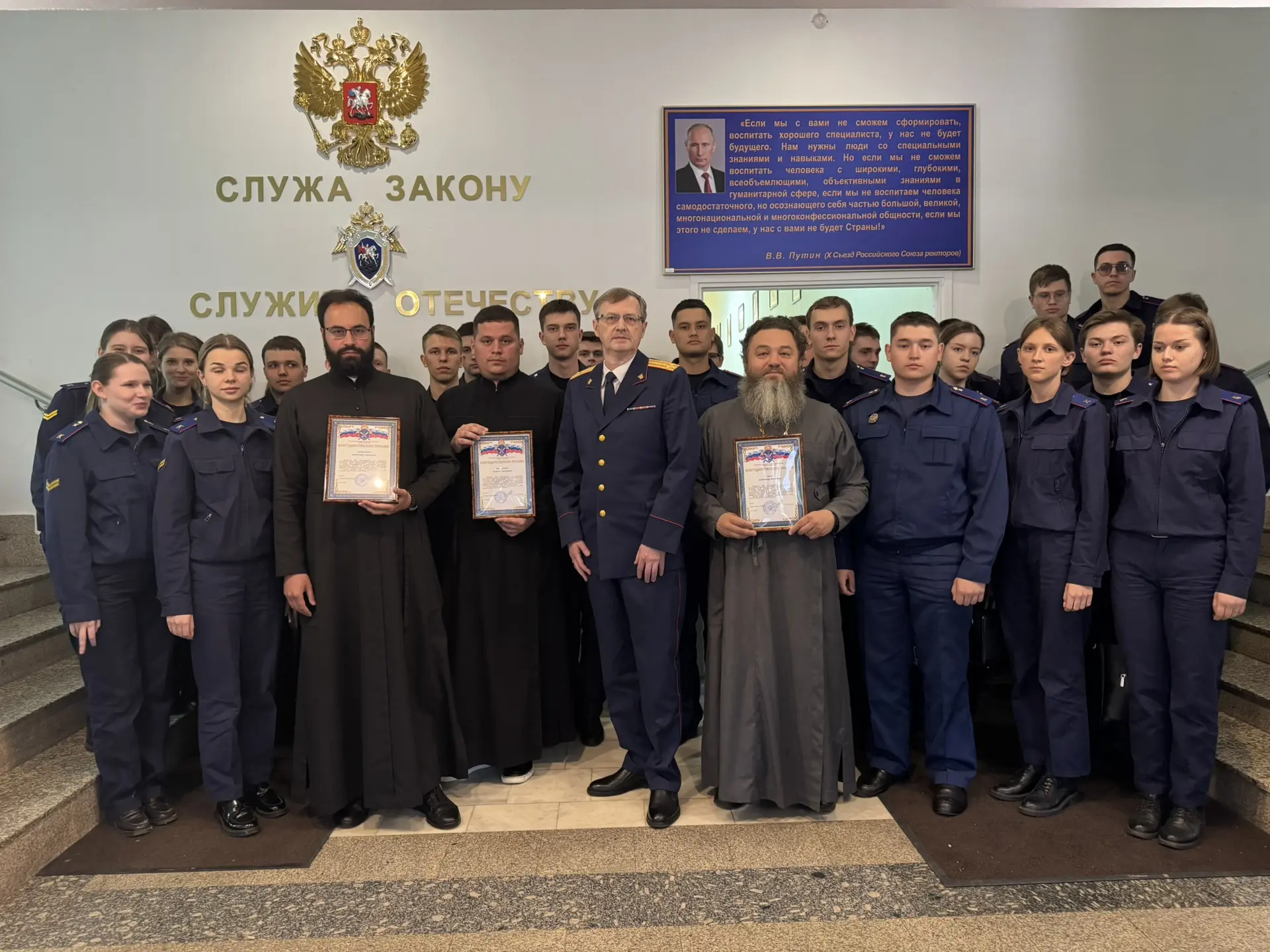 В Московской академии Следственного комитета завершился цикл факультативов по православной культуре
