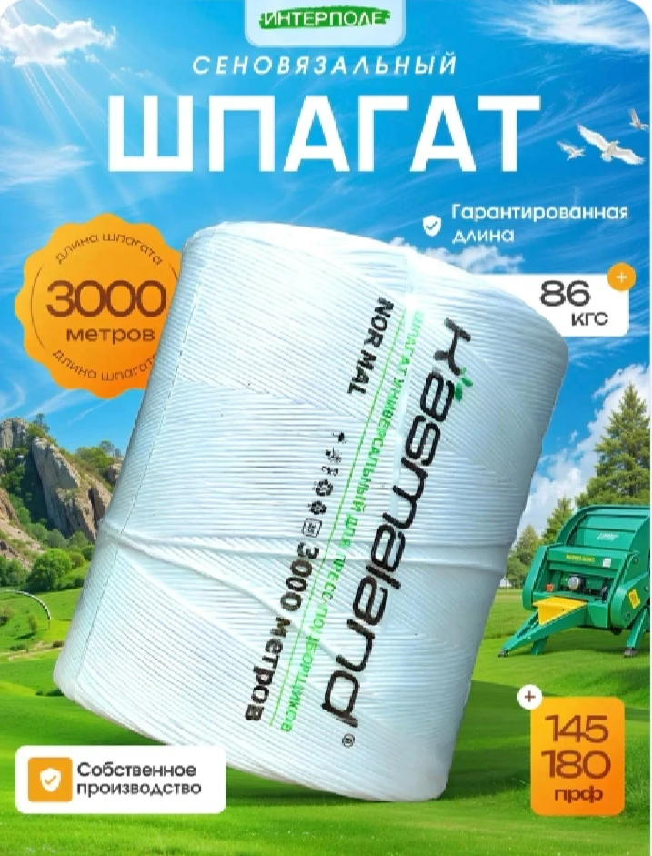 📢 ППО «Газпром НГХК» Профсоюз

Наш работник сейчас находится в зоне СВО и передал список необходимы