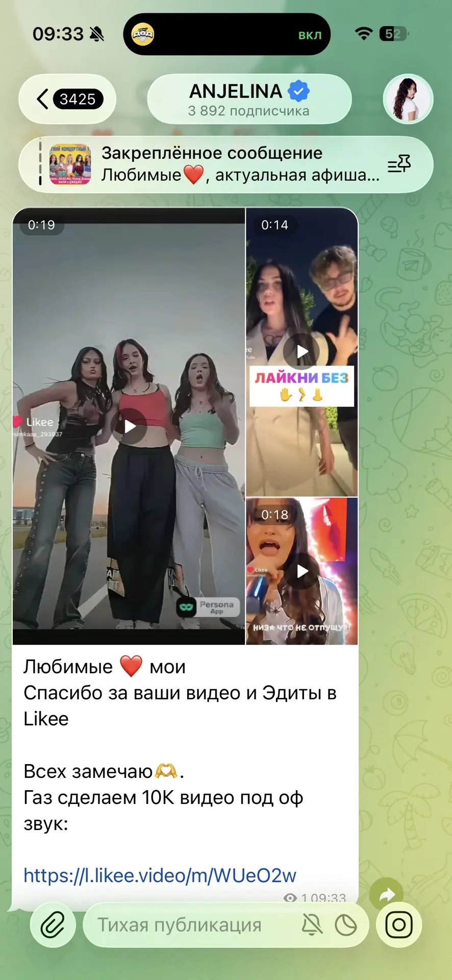 Любимые ❤️ мои 
Спасибо за ваши видео и Эдиты в Likee 

Всех замечаю🫶. 
Газ сделаем 10К видео под о