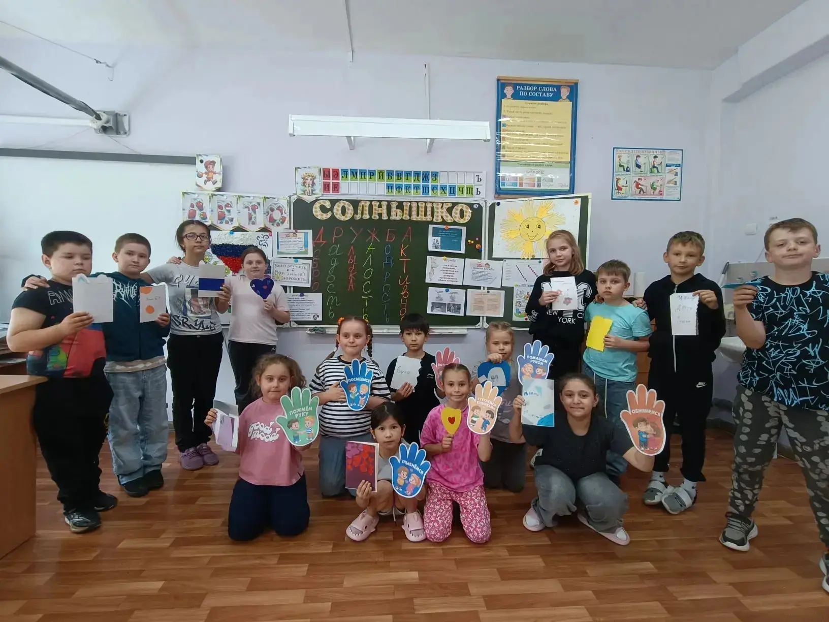 👫 А что для вас значит дружба? 👬

Вчера у нас в лагере прошёл крутой час общения на тему «Что тако