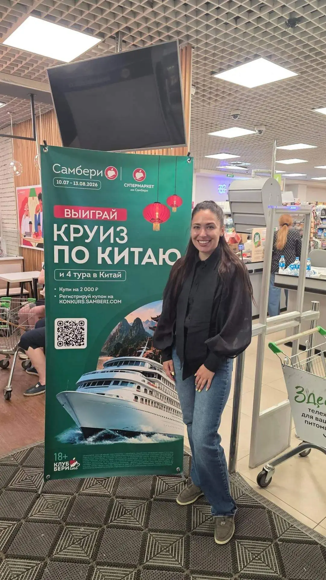 🇨🇳✈️ А вот и наши победители путёвок в Китай! 

Поздравляем счастливчиков! А если вы ещё не стали 