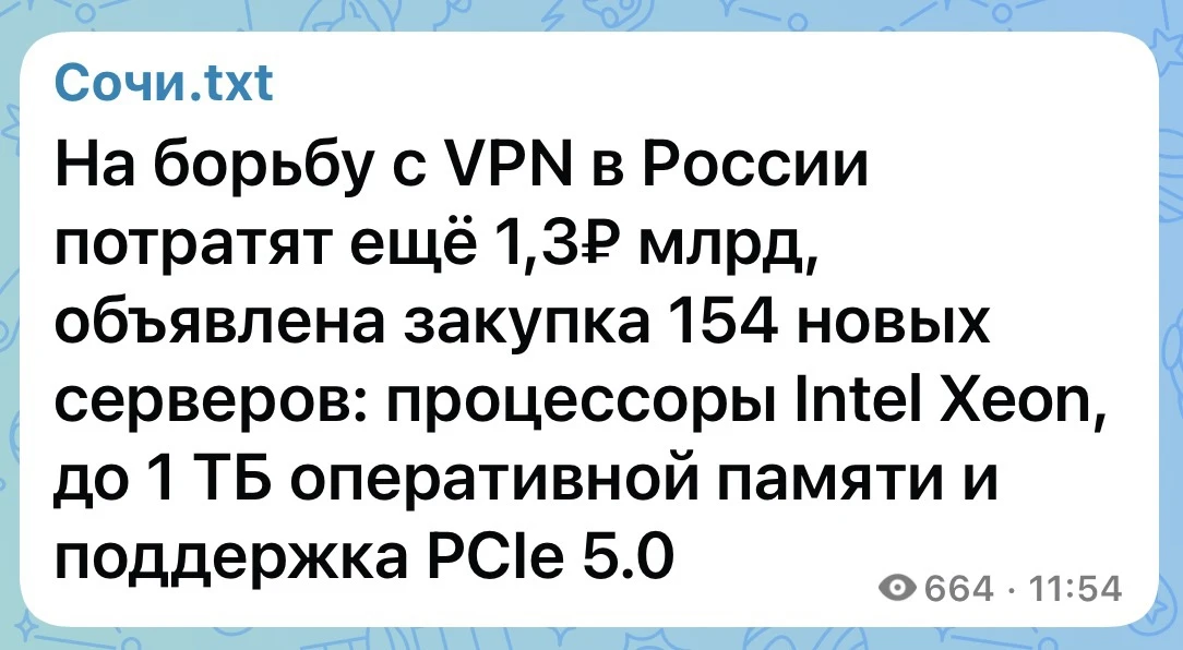 Я так понимаю, что на пятый год сво у нас некуда девать деньги, кроме как на пмэф со стоимостью биле