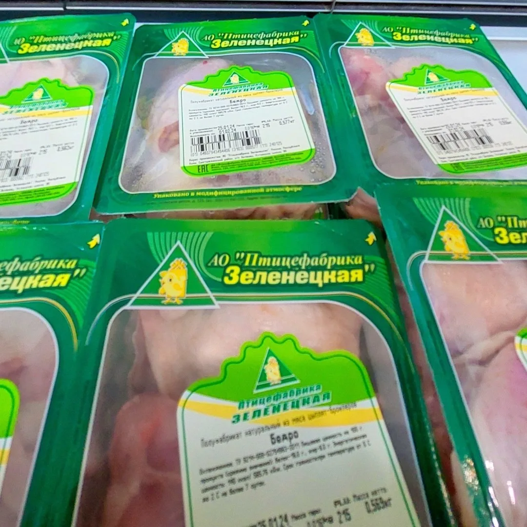 ⚠️В продукции птицефабрики «Зеленецкой» обнаружена сальмонелла.

Результаты лабораторных проб подтве