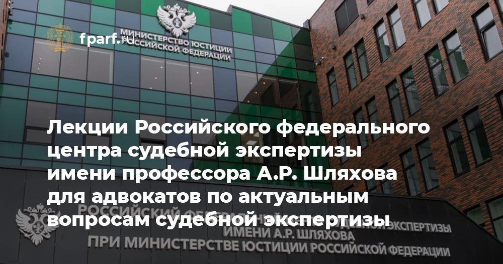 4 июня 2026 г. в 11:00 (время московское) Федеральное бюджетное учреждение Российский федеральный це