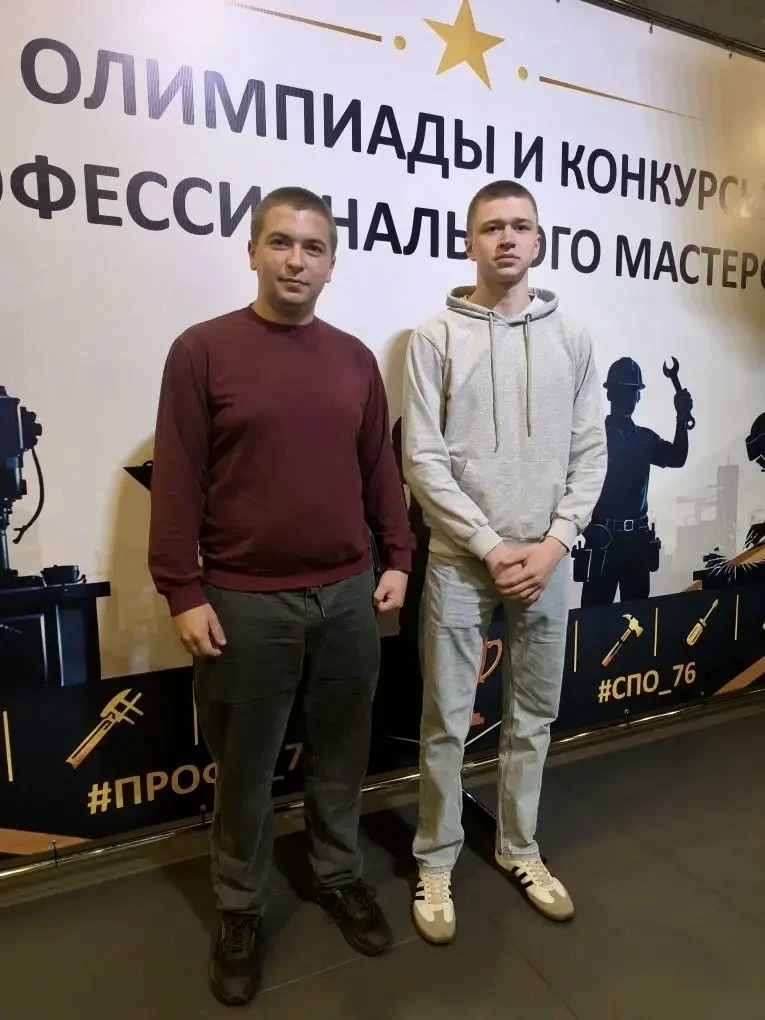 26 мая в Ярославле подвели итоги региональных олимпиад и конкурсов профессионального мастерства студ