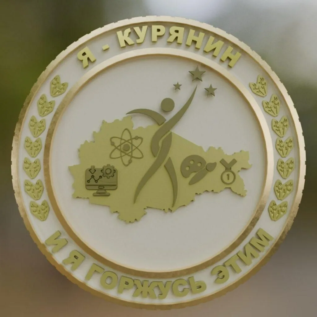 🇷🇺Я - КУРЯНИН 
МБУ ДО «Тимский Дом детского творчества» информирует о проведении муниципального эт