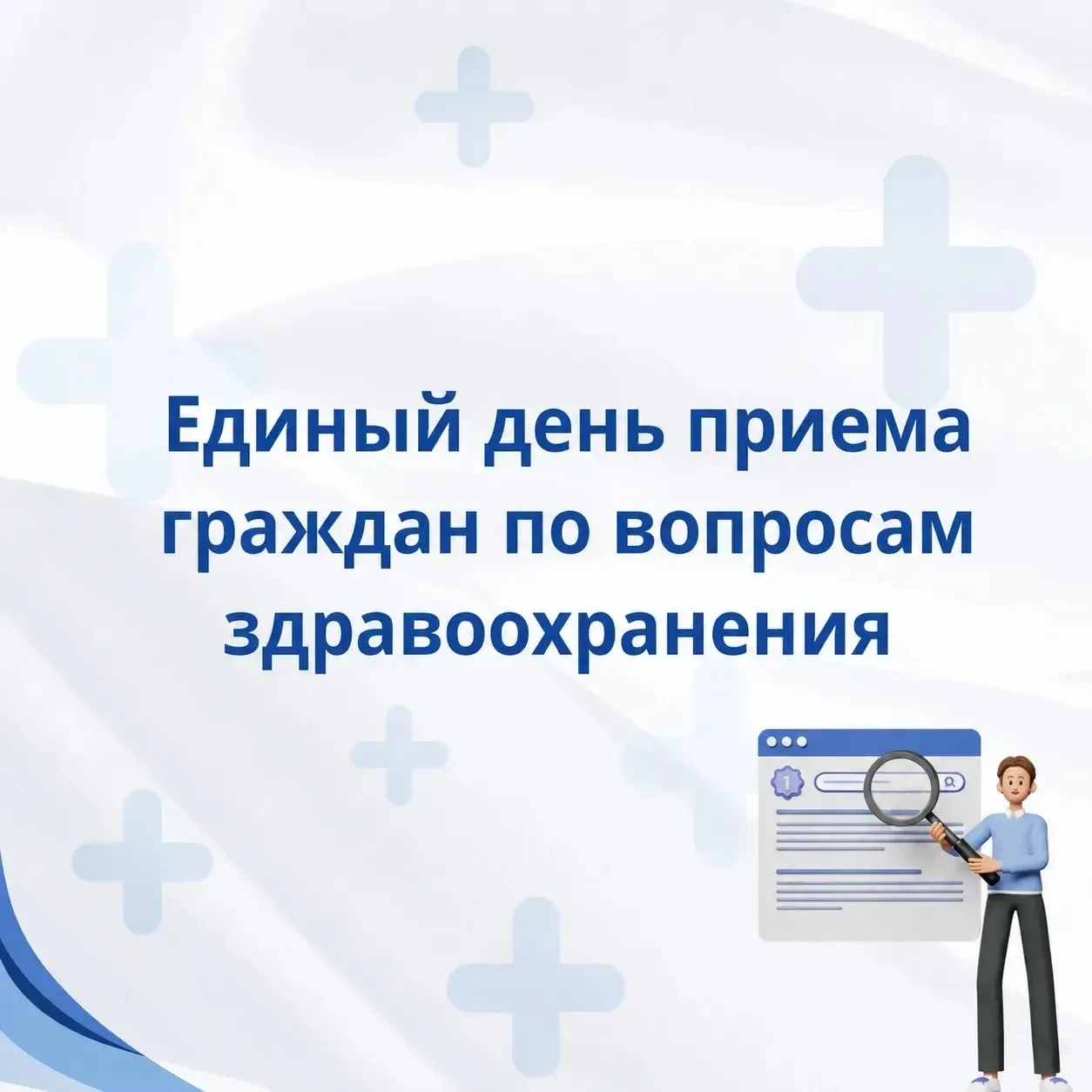 📅 Задайте вопрос, поделитесь предложениями или получите помощь в решении актуальных проблем, связан
