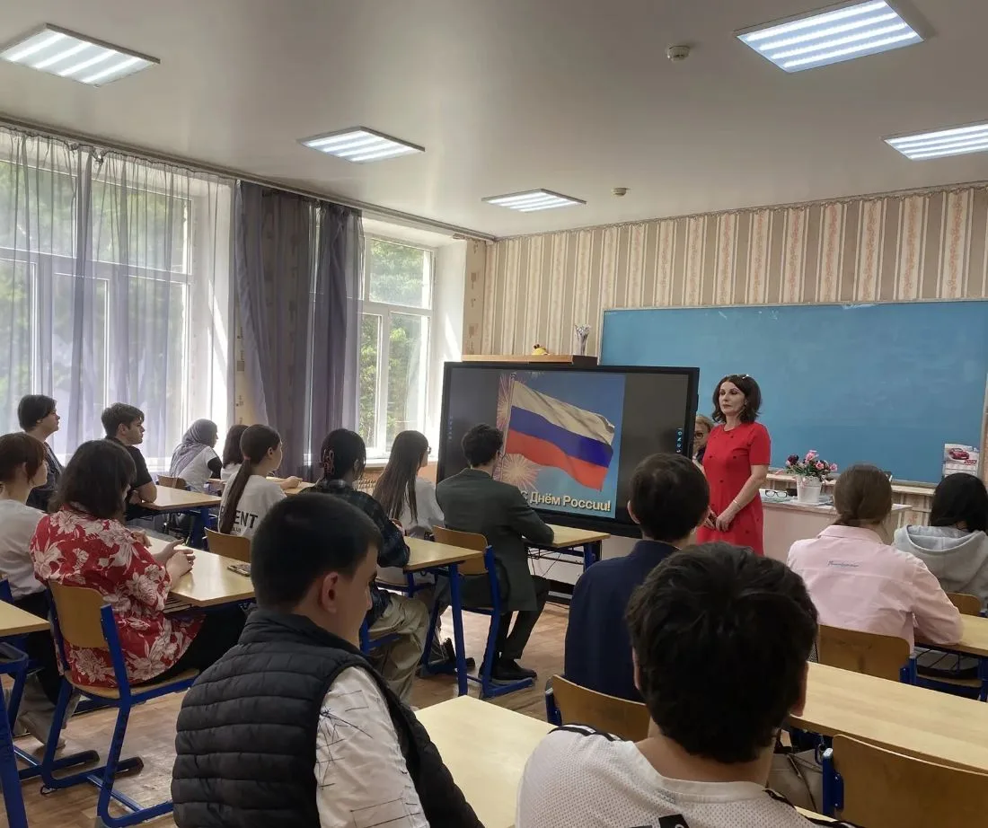 В преддверии одного из главных государственных праздников страны - Дня России - в КЧР ГБПОО «Политех
