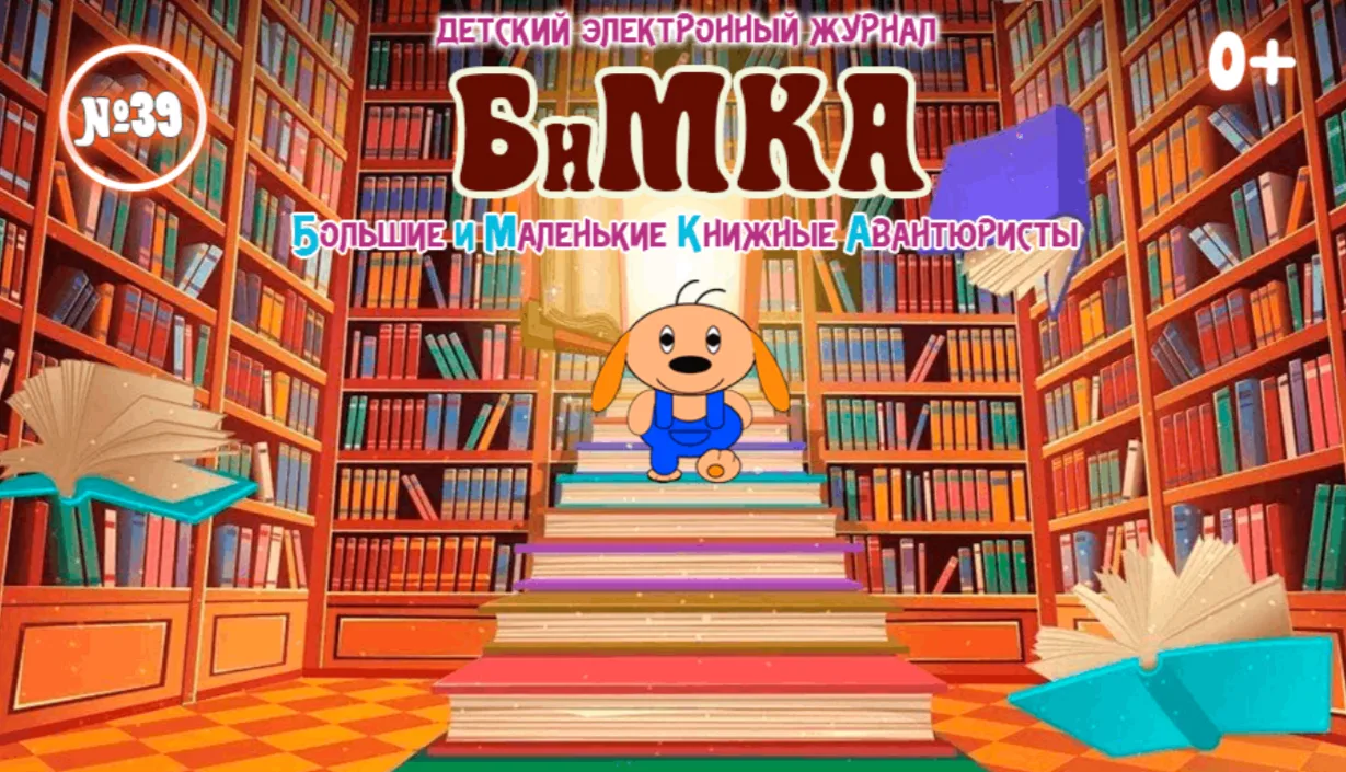 Учащиеся Художественной школы №2 прикладного и декоративного искусства имени  В.Д. Поленова приняли 