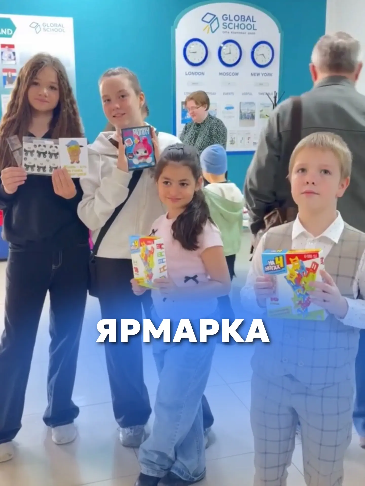 Подходит к концу ещё один учебный год 💛⁣⁣⠀
И сегодня у нас прошло одно из самых любимых мероприятий