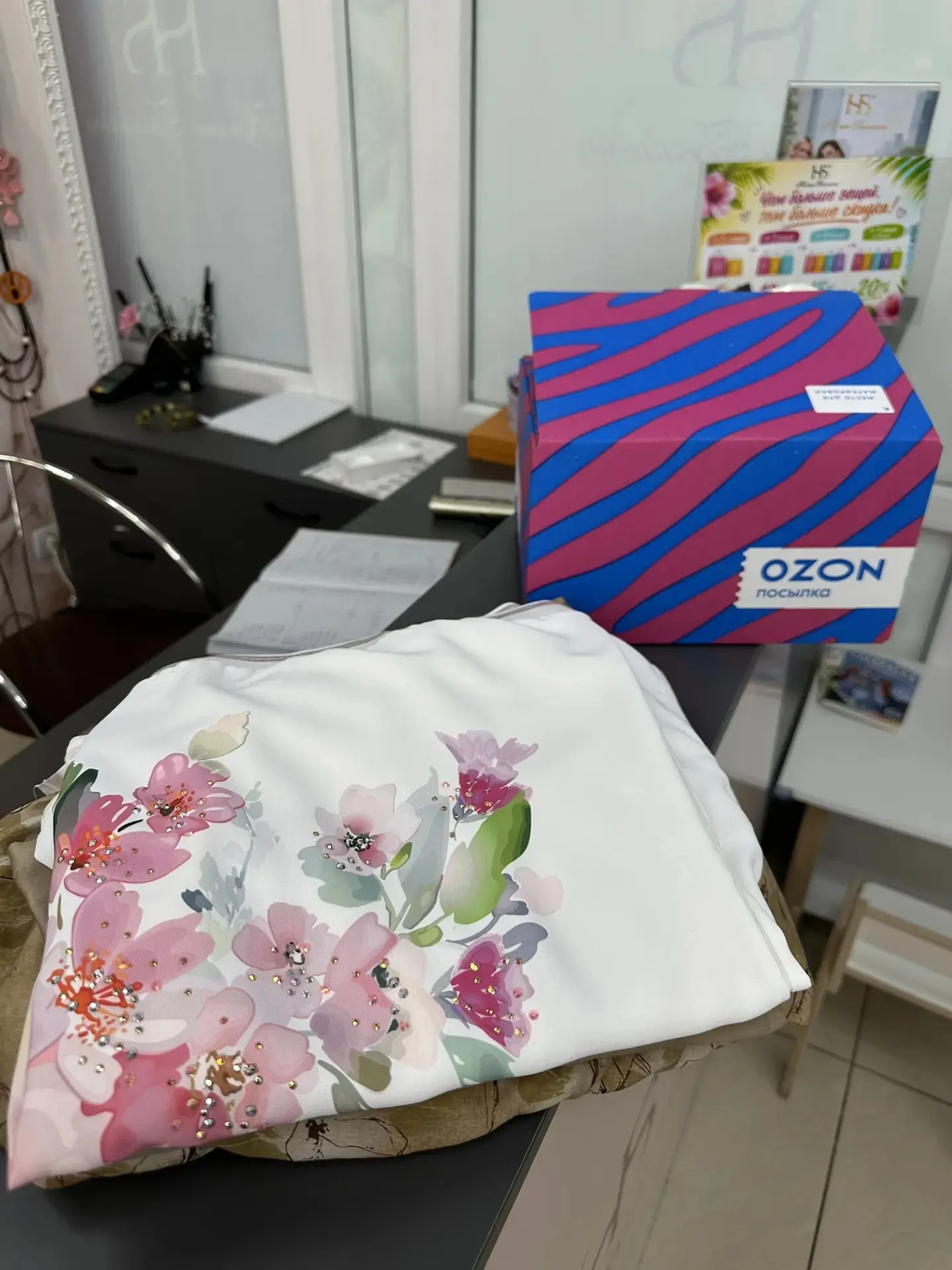 Отправили онлайн-заказ❤️❤️❤️❤️❤️❤️❤️❤️❤️❤️❤️❤️в Ноябрьск🌺🌺🌺🌺🌺🌺🌺❗️❗️❗️❗️❗️❗️❗️❗️❗️❗️❗️

📲 Офо