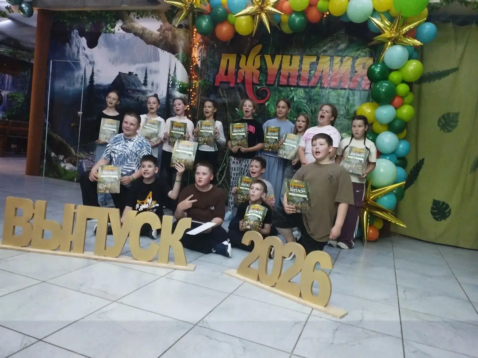 Путешествие в джунглях детства подошло к концу 🌴🐾

Сегодня наш 4 «А» класс отправился в самое важн