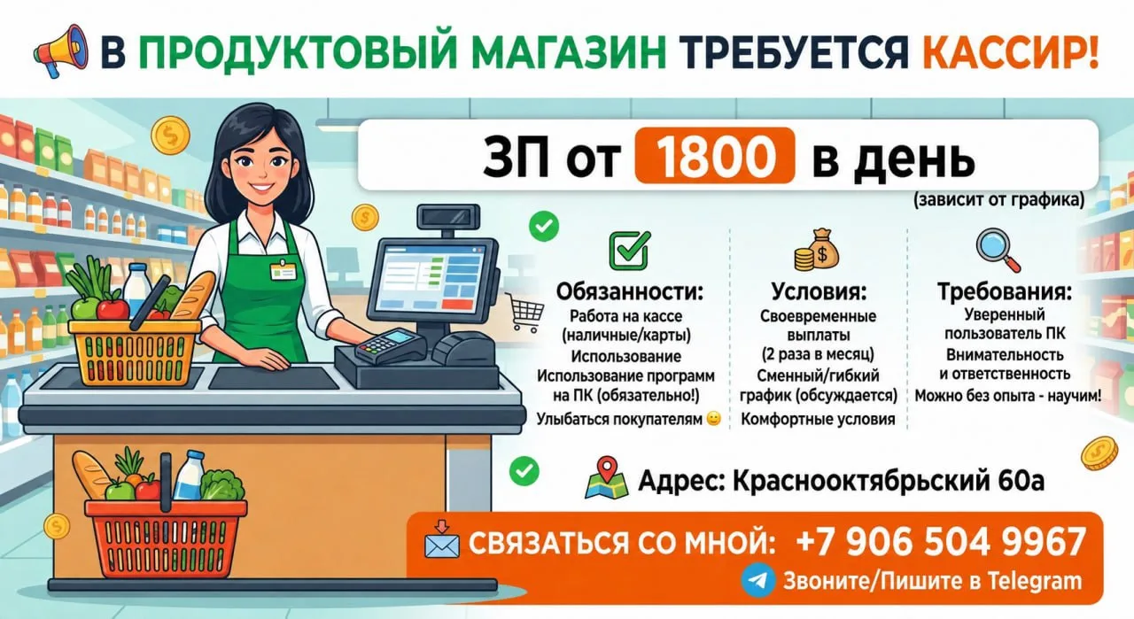 ✅Типичный Стародуб подписаться
✅Предложить новость/реклама