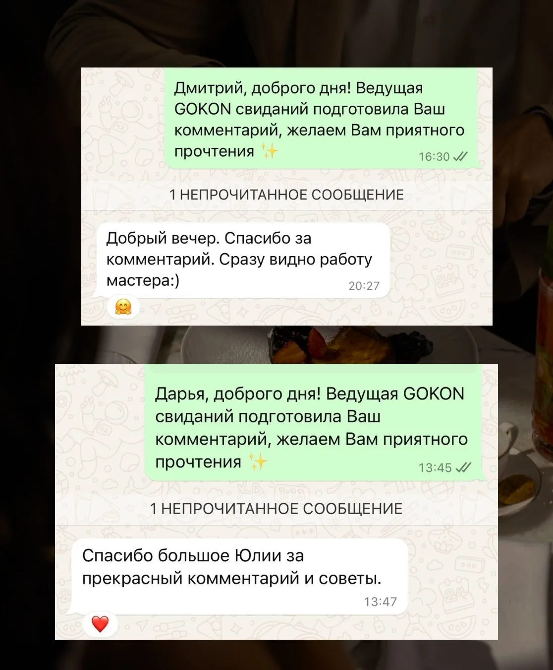А мы хотели напомнить вам, что у нас есть услуга «Комментарий от ведущей»🙈

Наши ведущие после встр