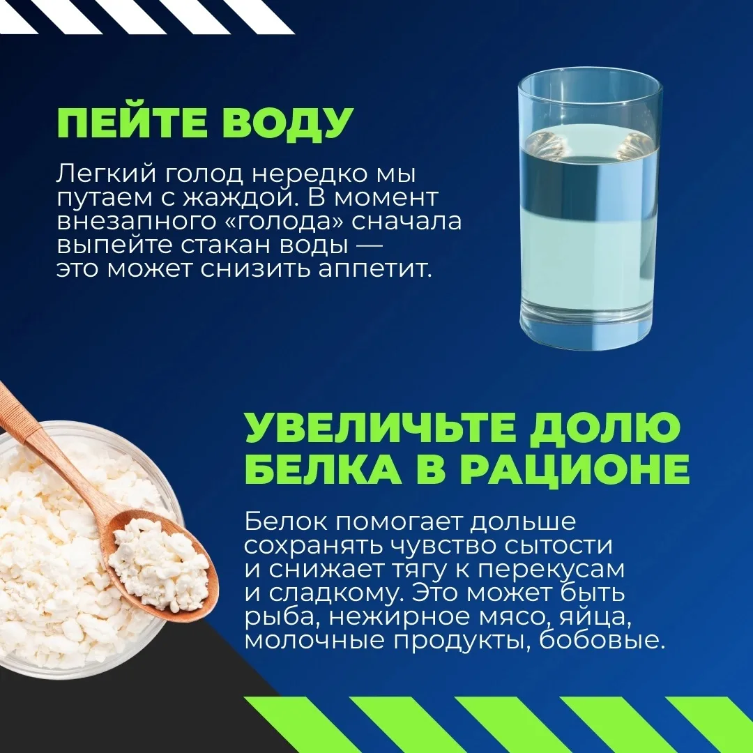Иногда очень хочется «заесть» усталость или стресс, а потом появляется чувство вины. Это нормально: 