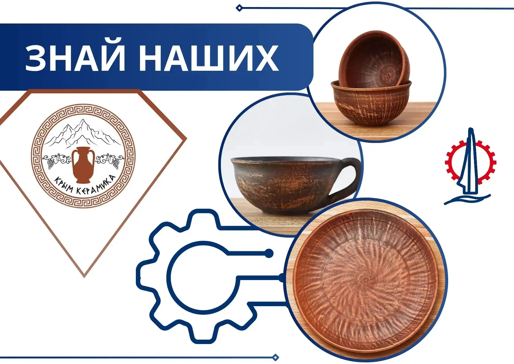 Промышленность Севастополя – Знай наших!

🏺 «Крым керамика» (ИП Штейн И.А.) — Севастопольский произ