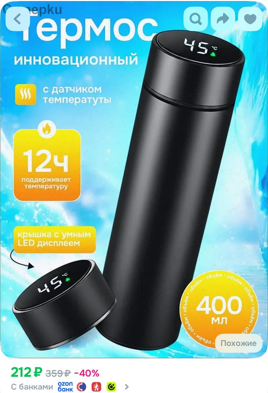 https://ozon.ru/t/3Q7vRGc